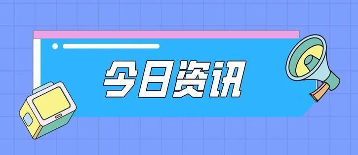 去年住建部查掛證，處理了多少人？
